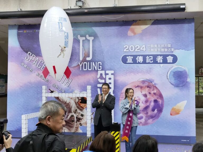 納斯卡活動_火箭啟動儀式_竹young領航_活動起跑火箭升空