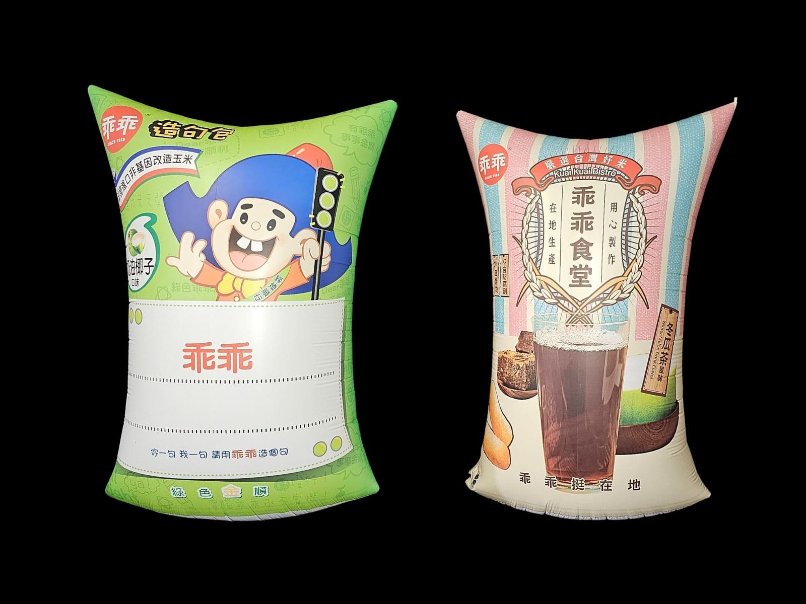 納斯卡活動_新產品發表會_客製化產品造型汽球_乖乖