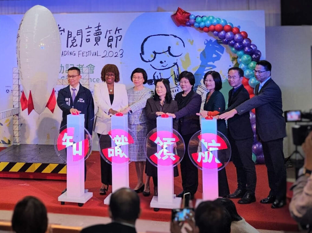 納斯卡舞台特效_啟動儀式道具租借